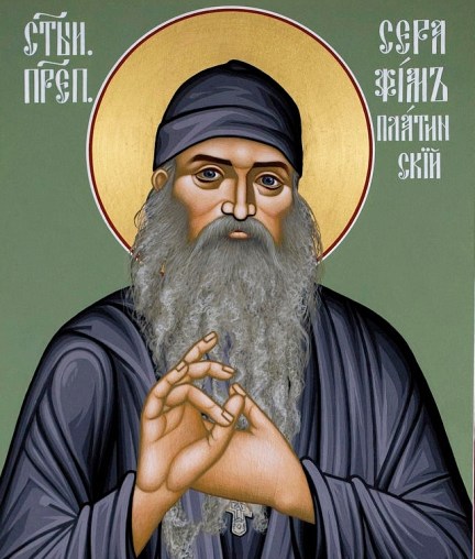 seraphim-rose-of-platina-rlsrp-br-robert-lentz-ofm