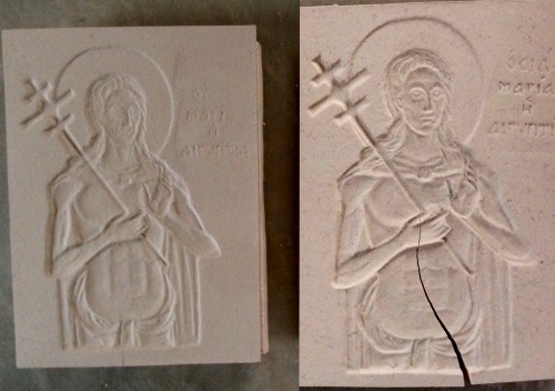 9 - St Mary of Egypt reject