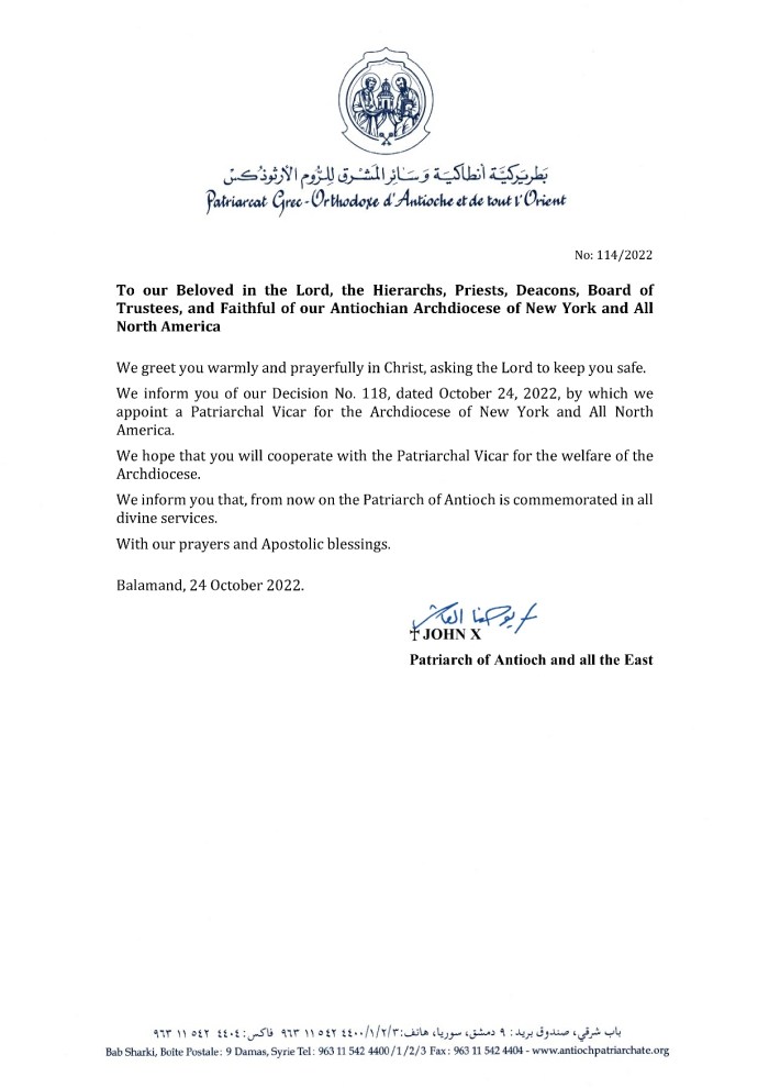 Pat Vicar 114-2022-announcement-eng