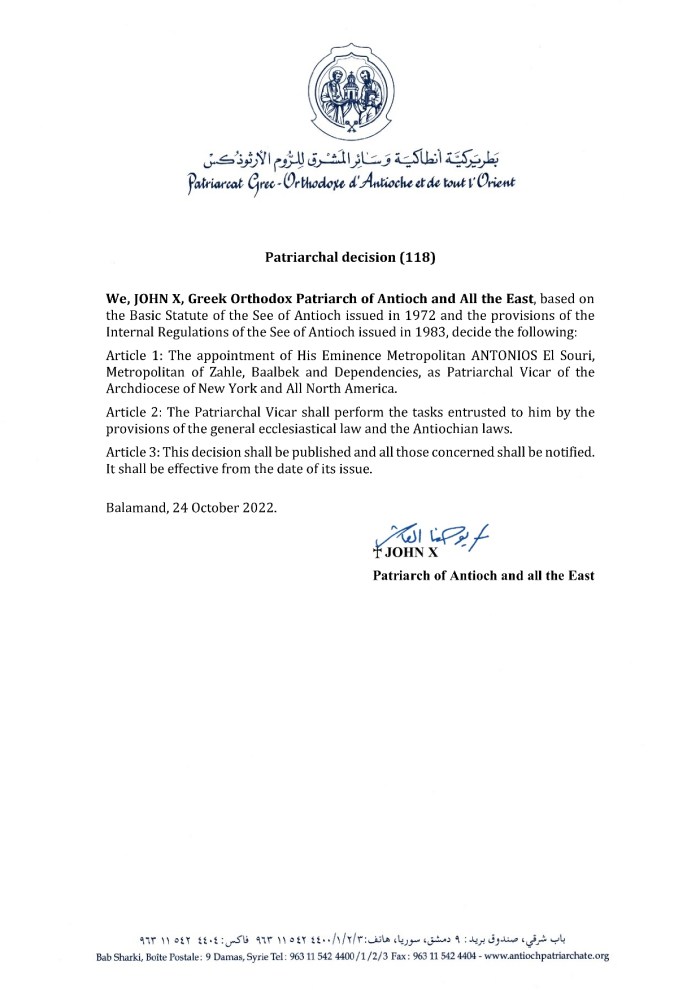 Pat Vicar decision-118-eng